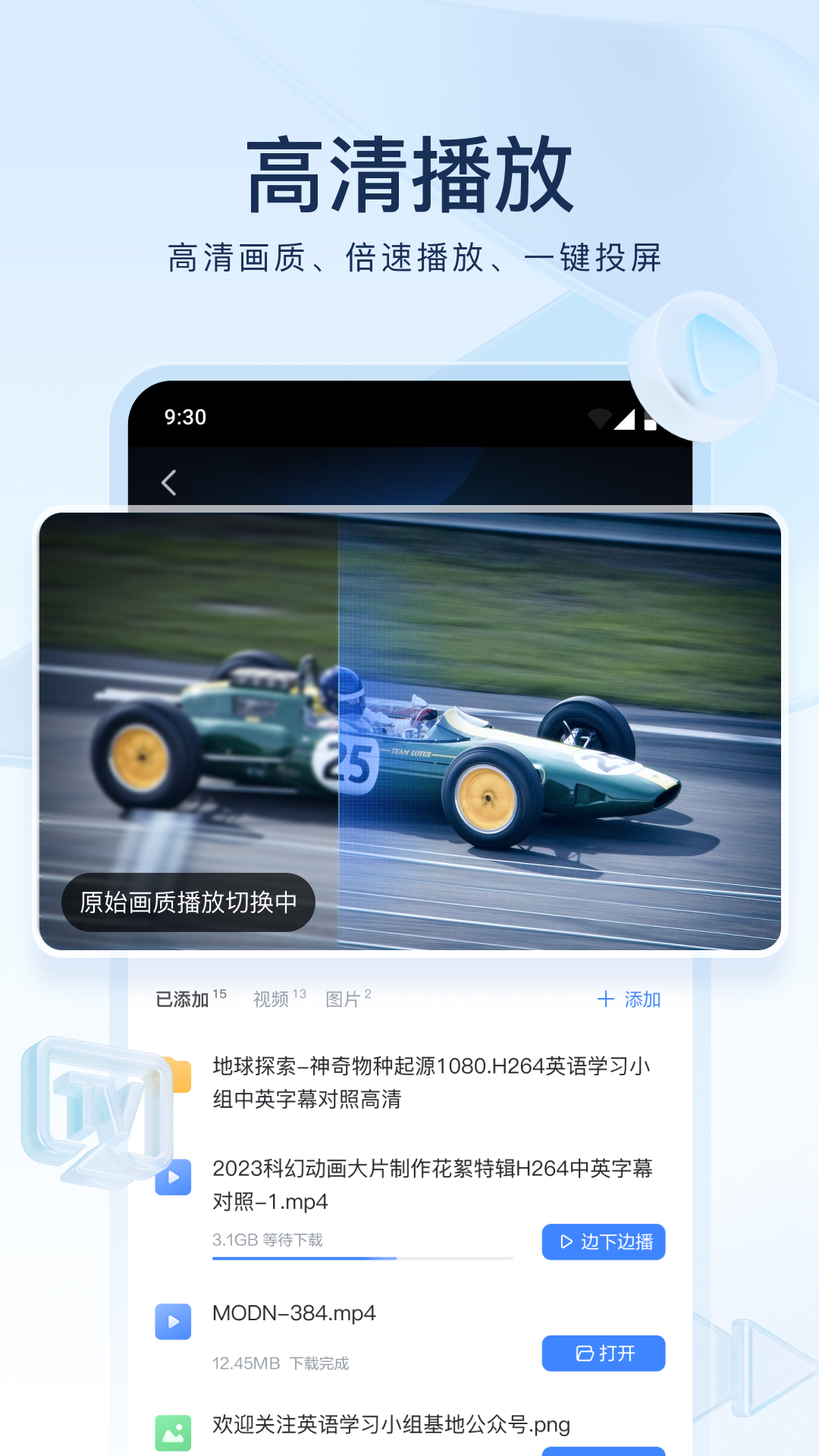 沈佳宜为什么和胖子在一起截图