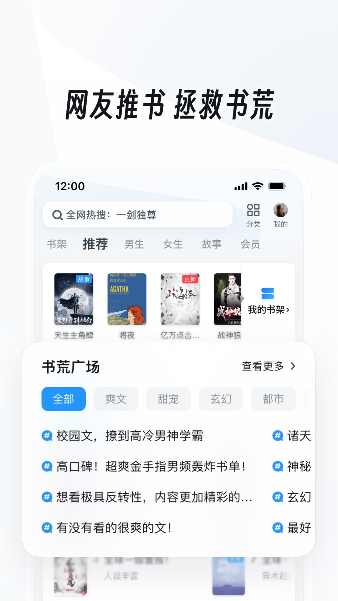 二十不惑2电视剧截图