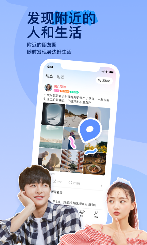 二毛是谁截图