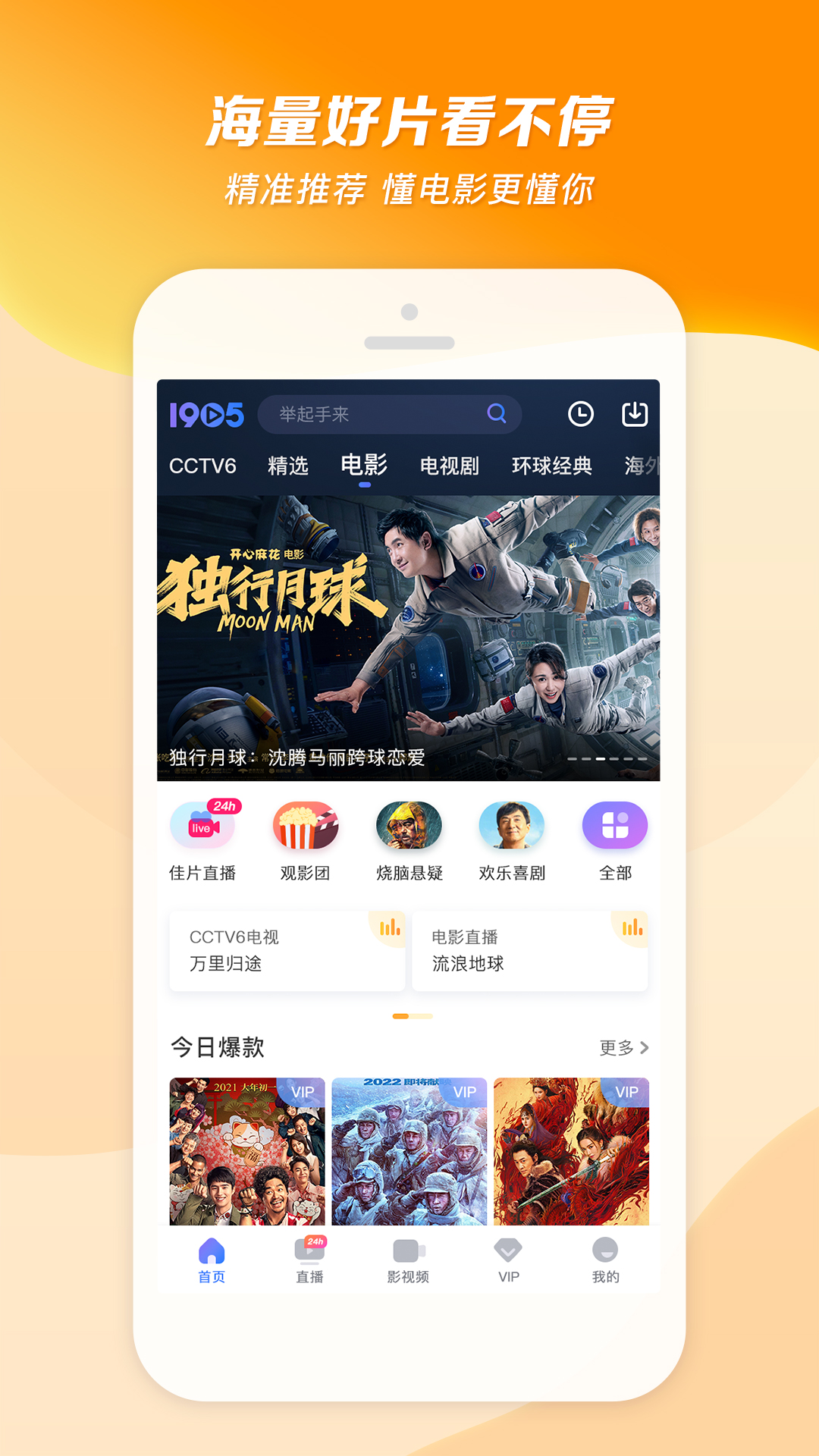 艾玛黄金圣截图