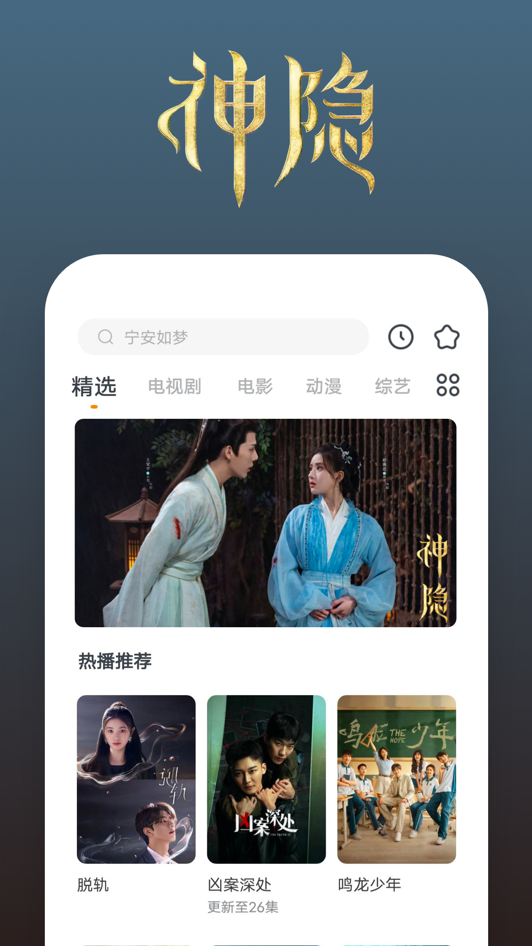 [免费] 南京安然S招奴截图