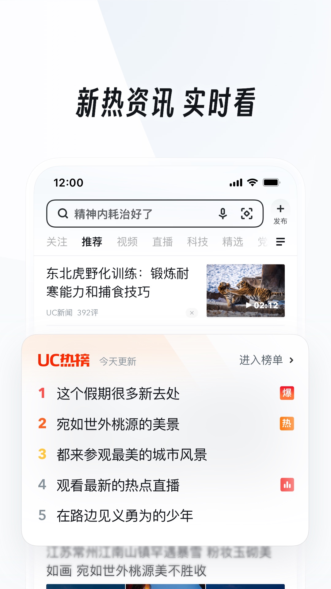 日韩舔脚截图