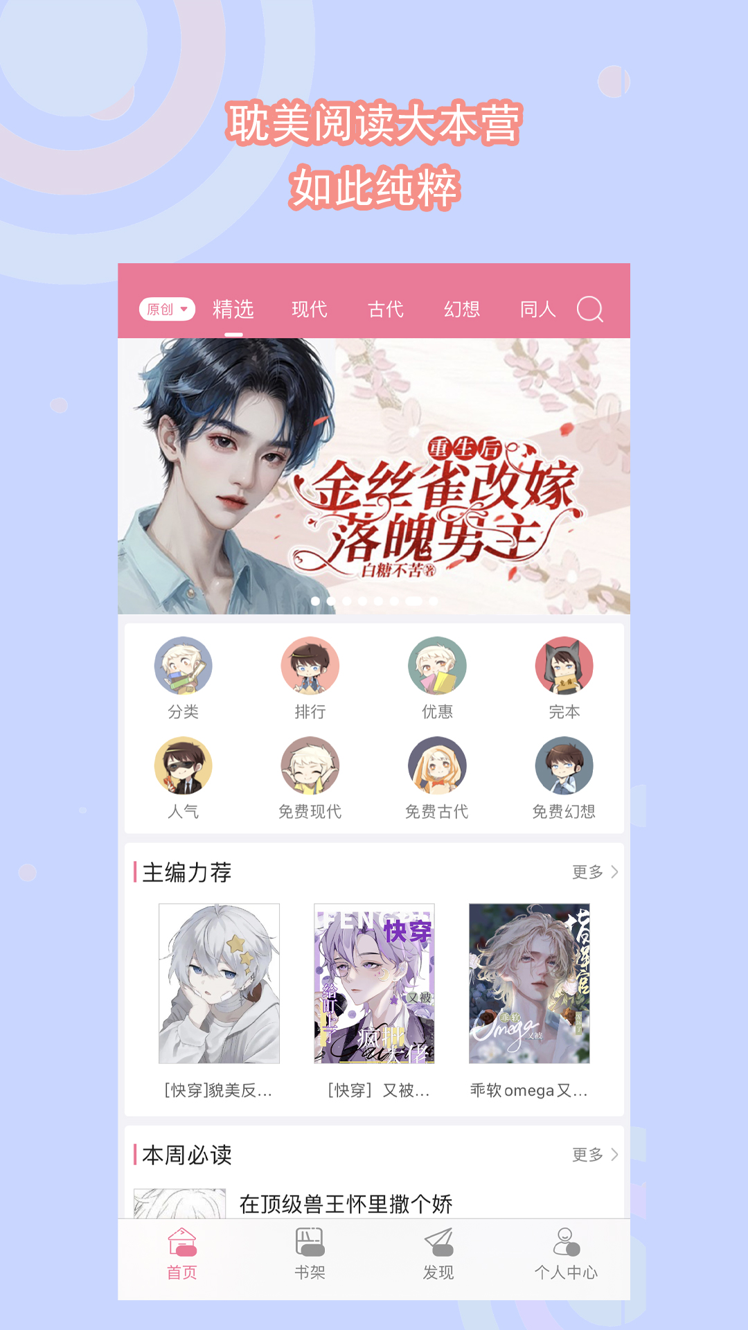 舔女生美脚视频截图