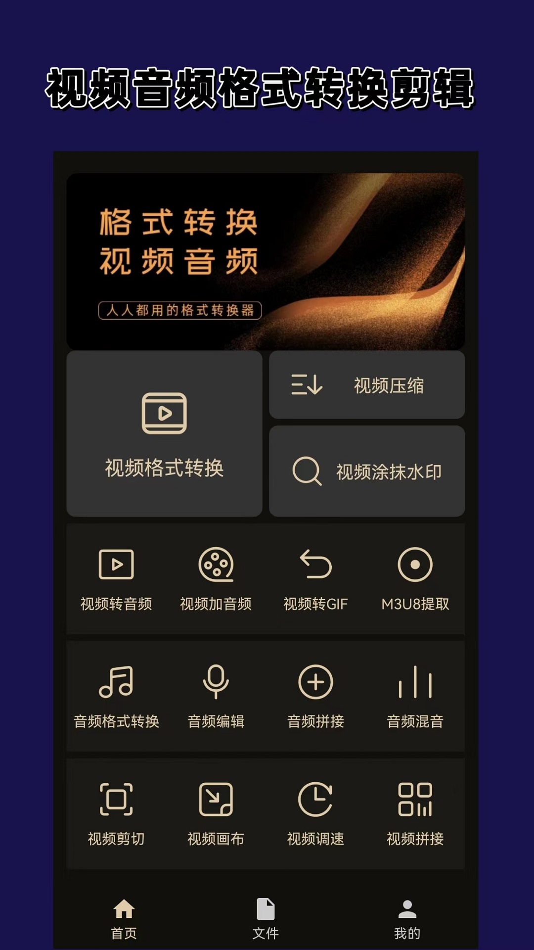 女王强制截图