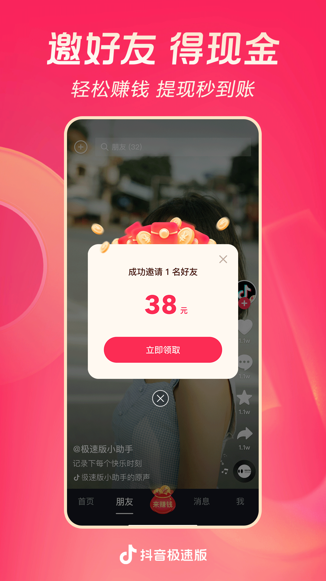 主人的屎是我的饭家主奴隶小说截图