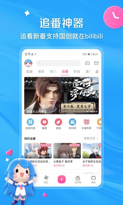sm视频论坛截图
