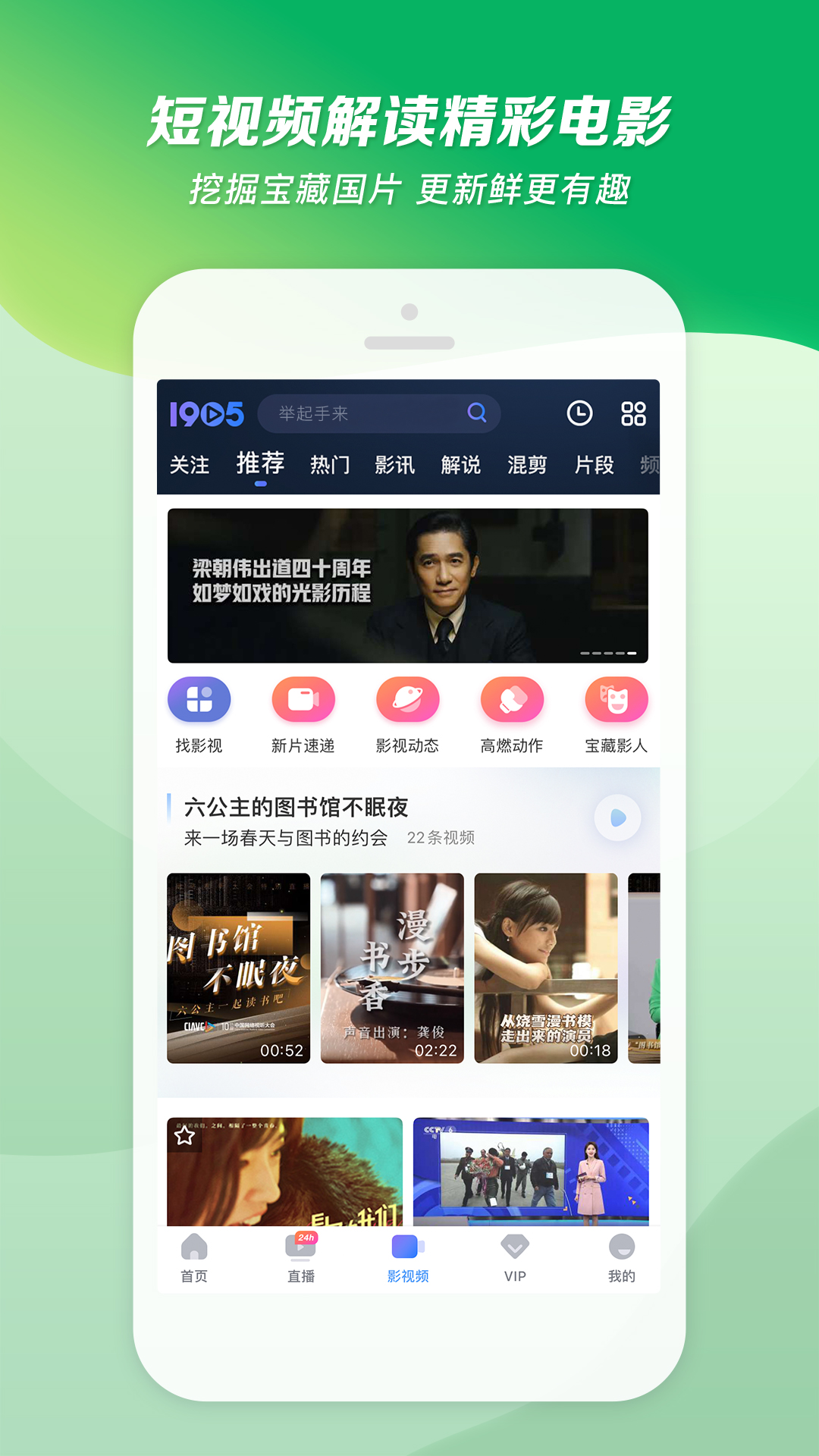 幼儿园教师的成长历程演讲稿三分钟截图