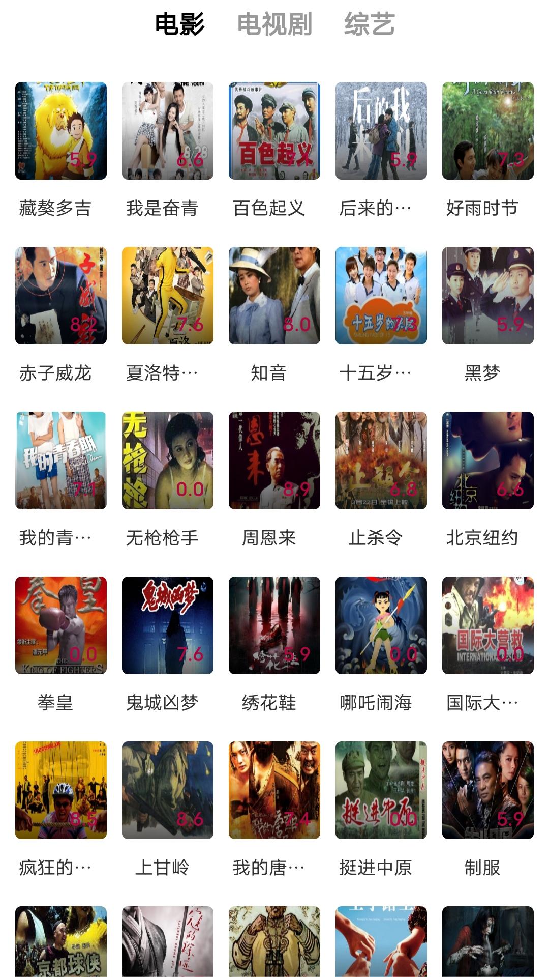 国产女王调教 在线截图