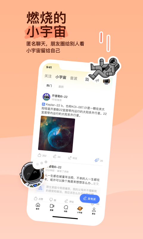 绿奴的论坛截图