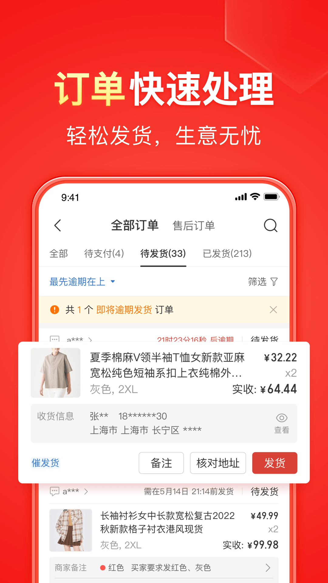 贱女人啥意思截图