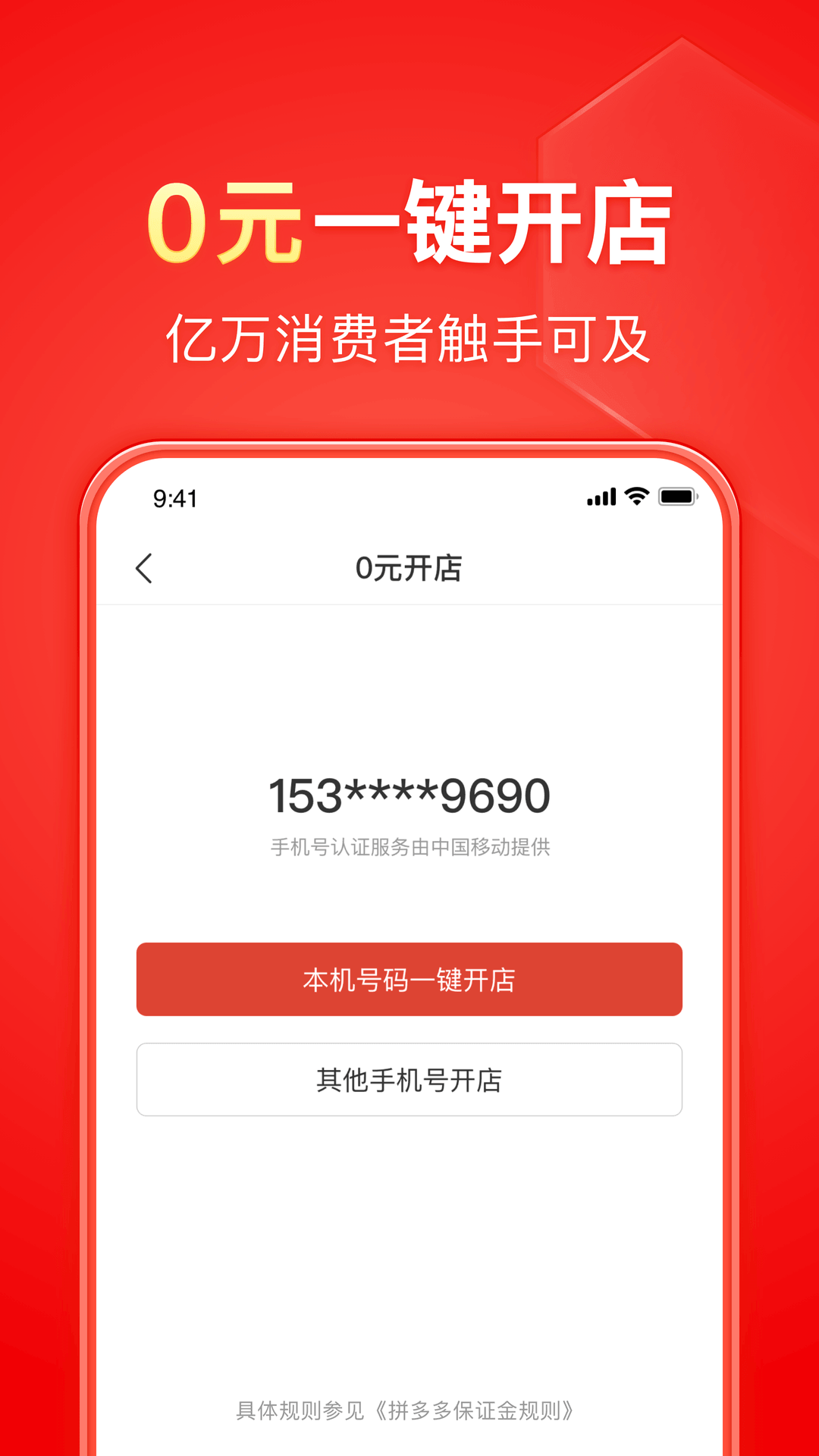 梦幻西游5再续前缘免费观看全集截图