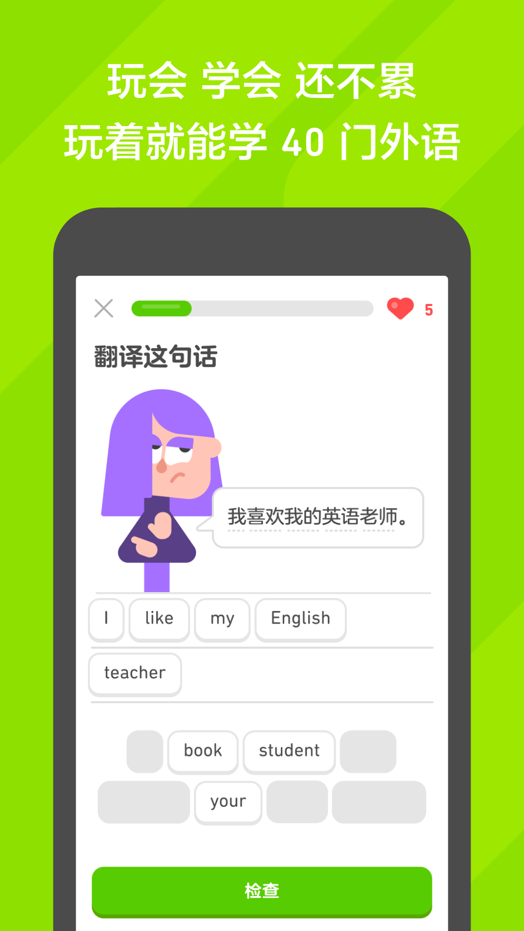 一胎三宝富豪妈妈截图