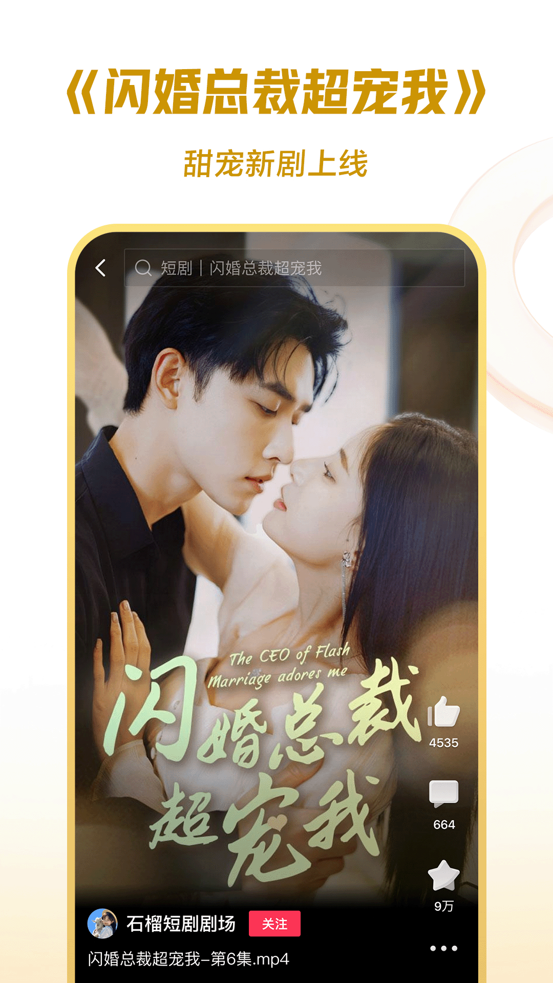 女主角穿越成了女王妃截图