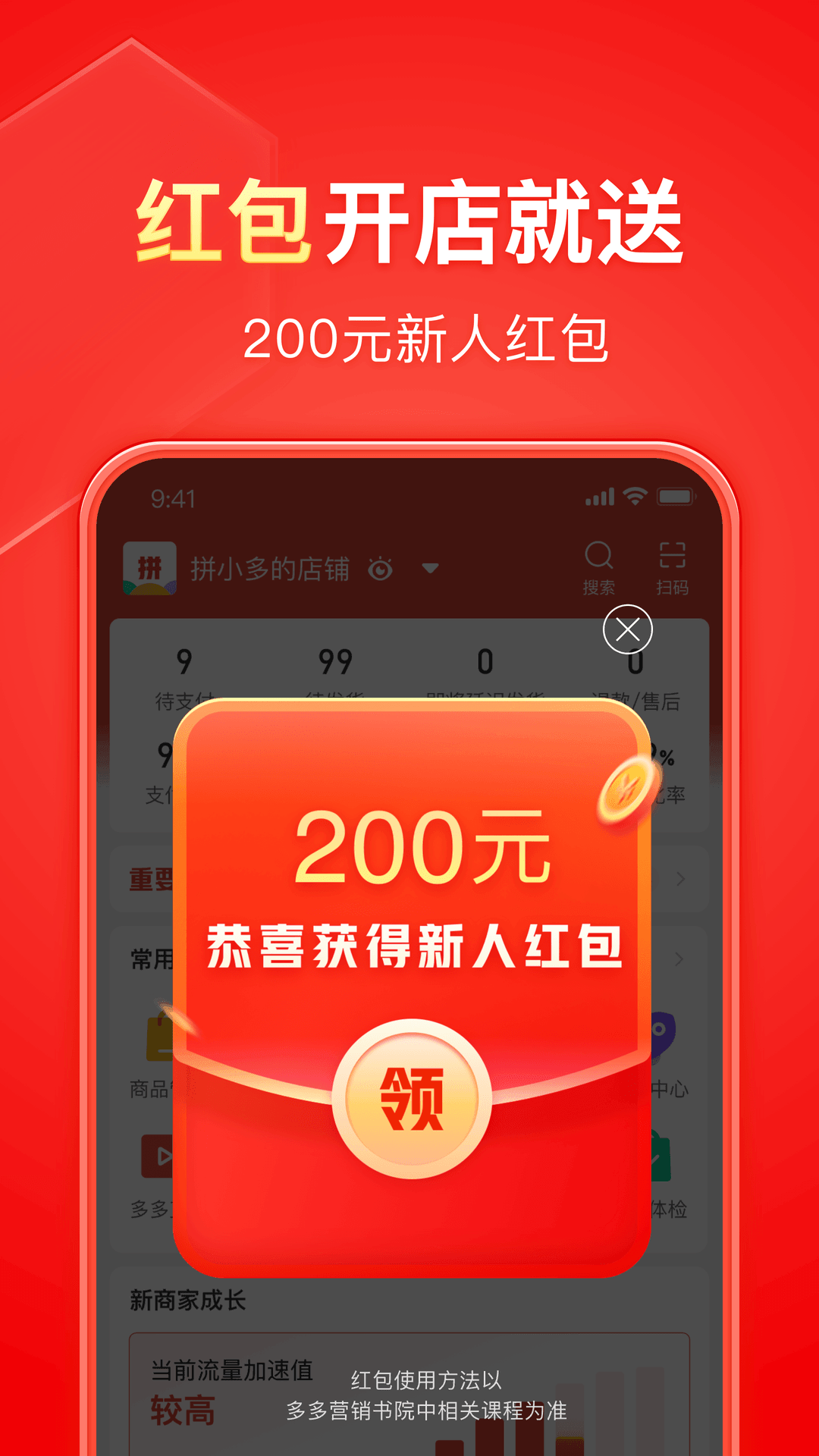 艾彩美脚截图
