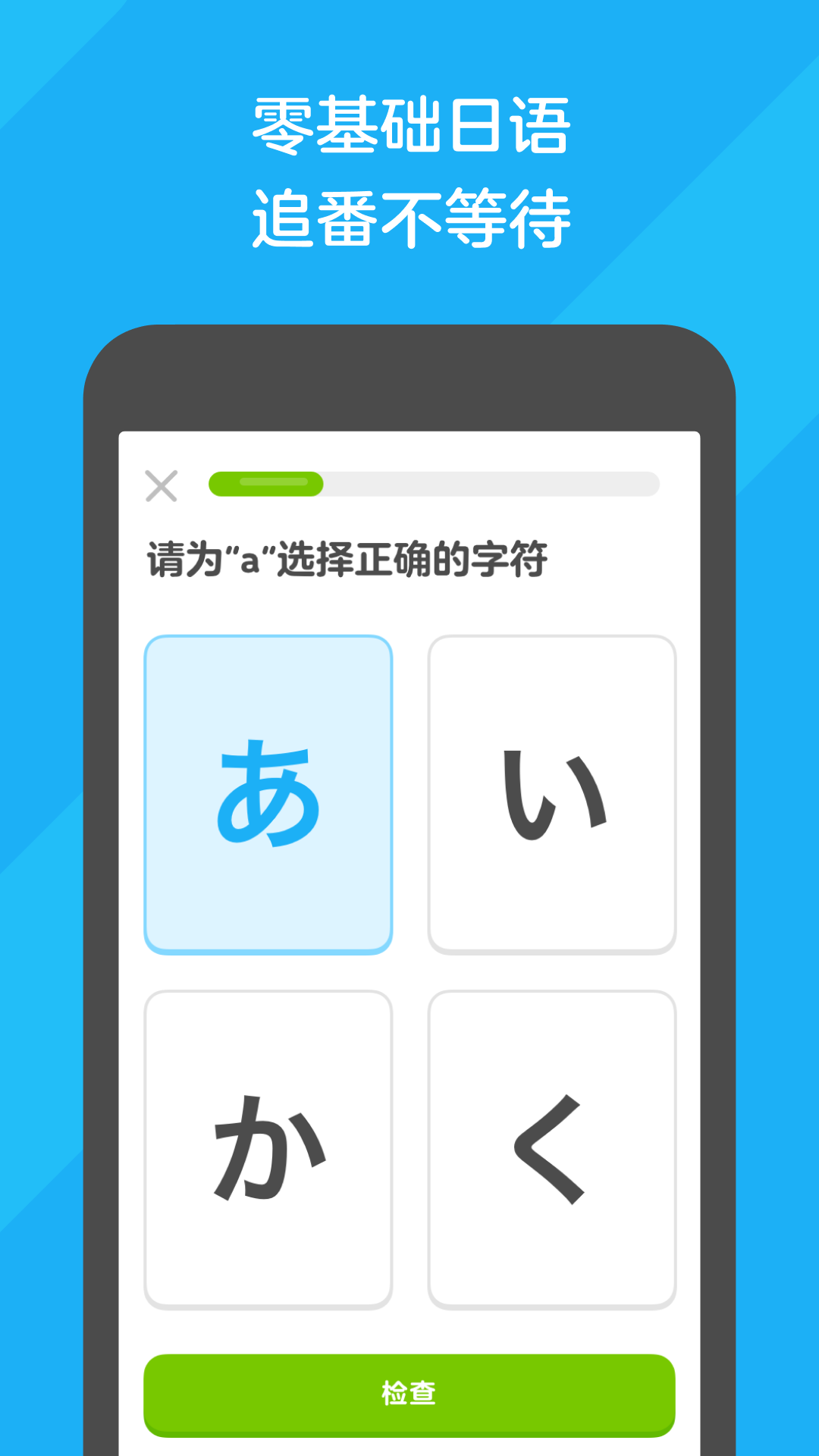 杭州羽唯女神截图