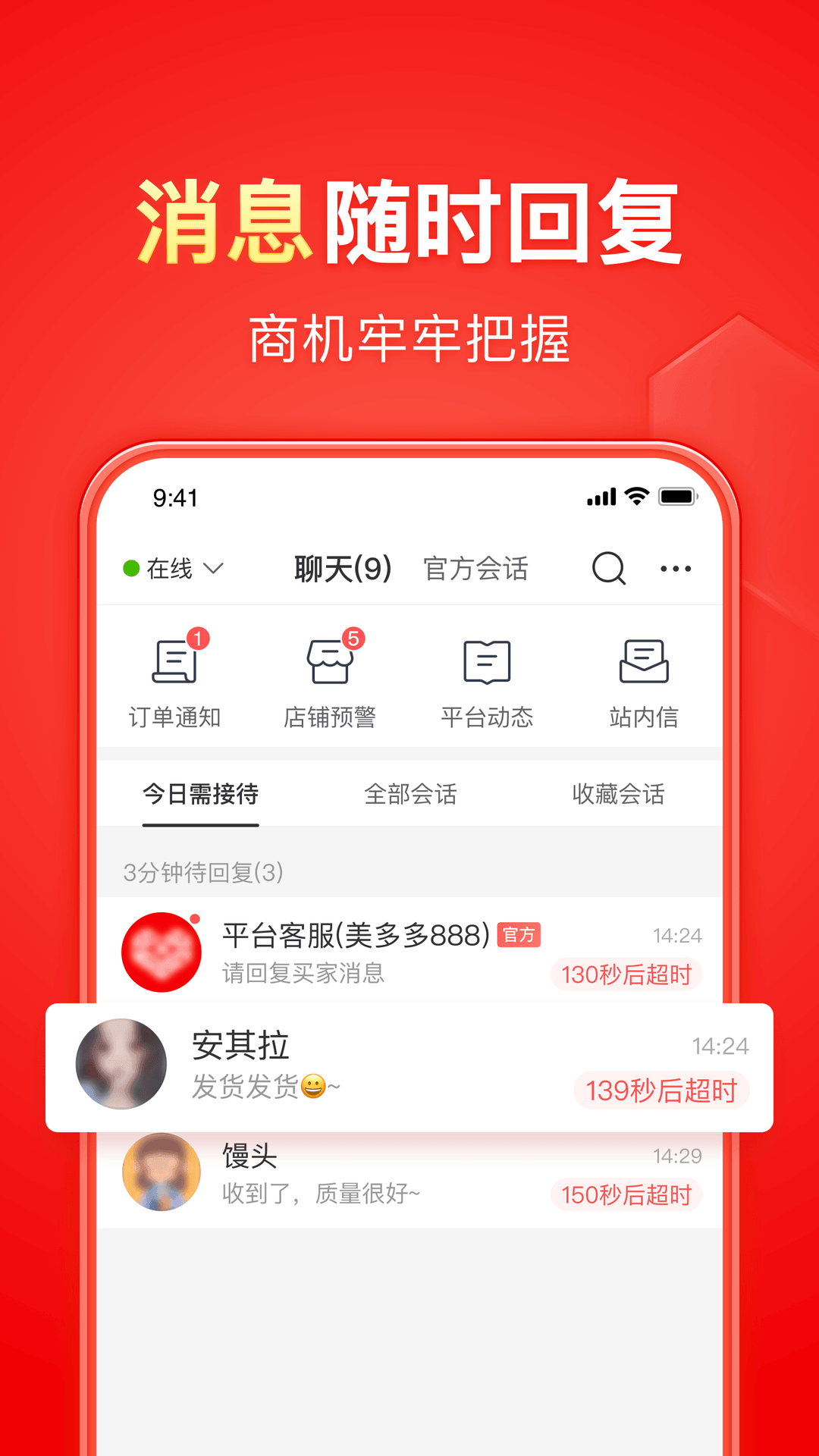 港台女星80-90年代名字图片截图
