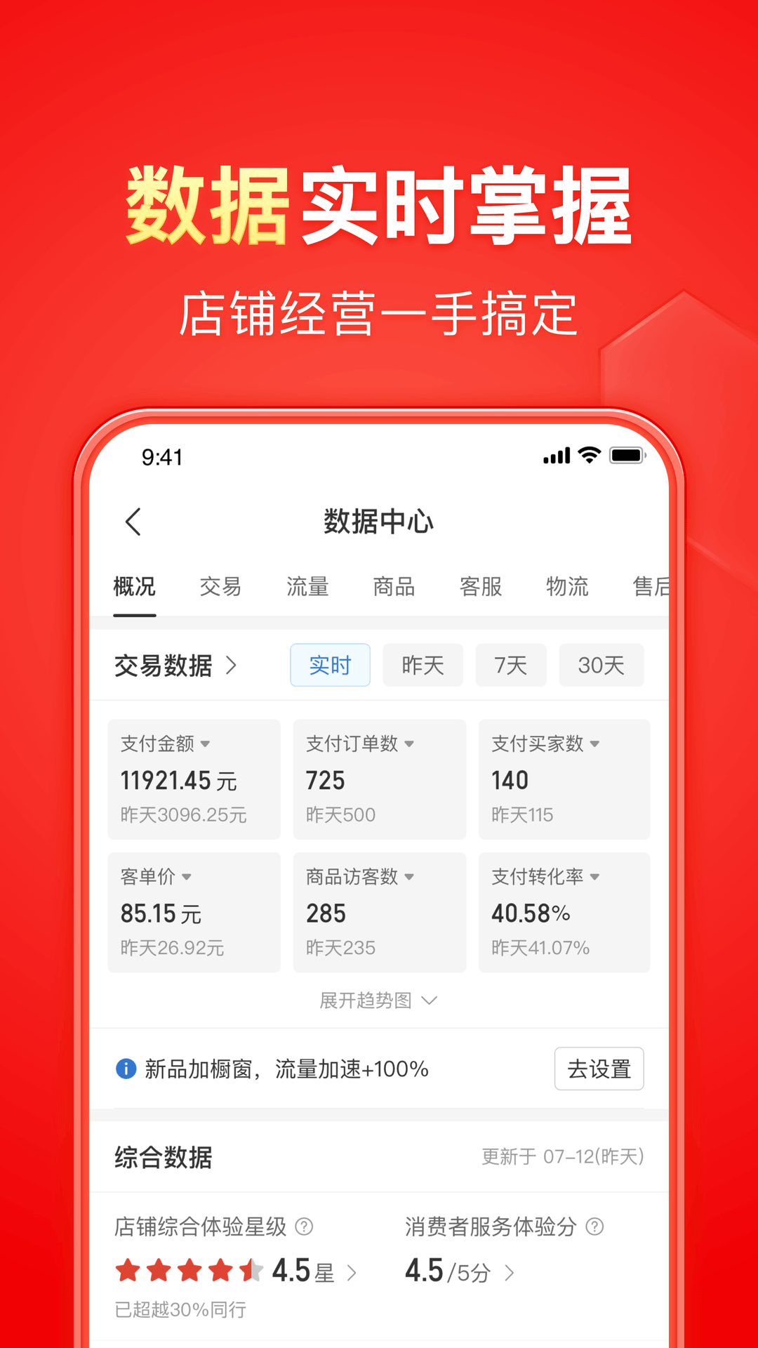 踩踏之家免费南一截图