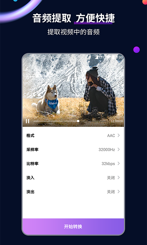 异界女神路 小说截图