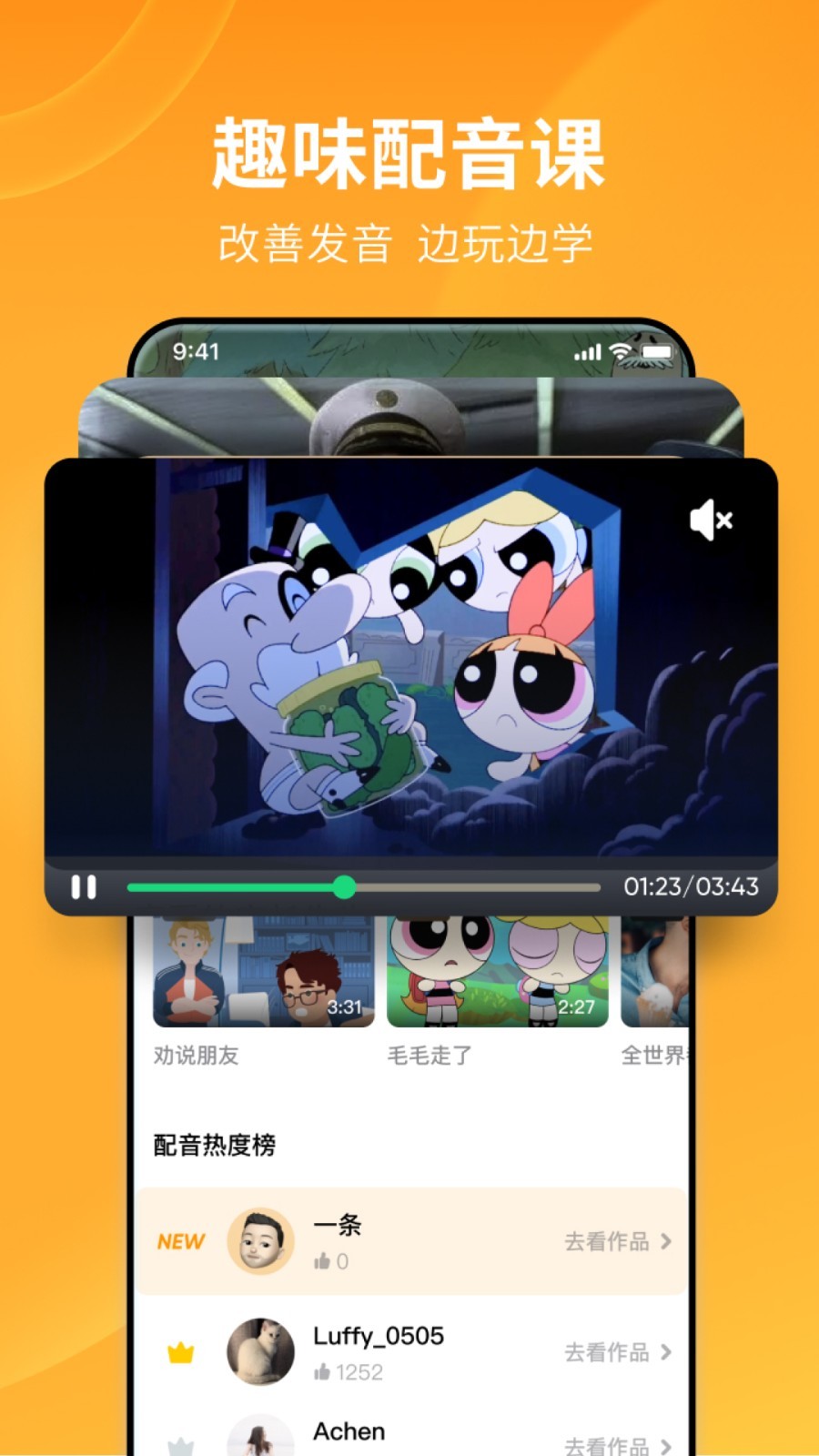月桂女王截图