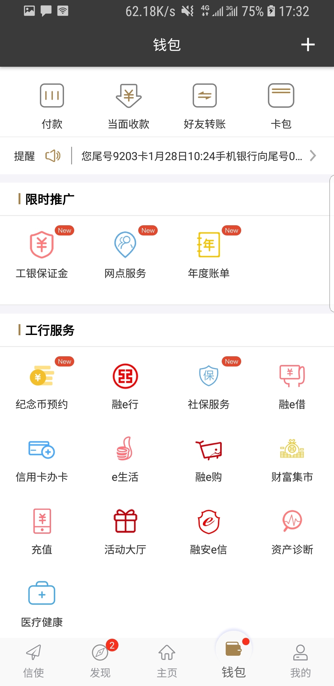 调教男奴视频免费看截图