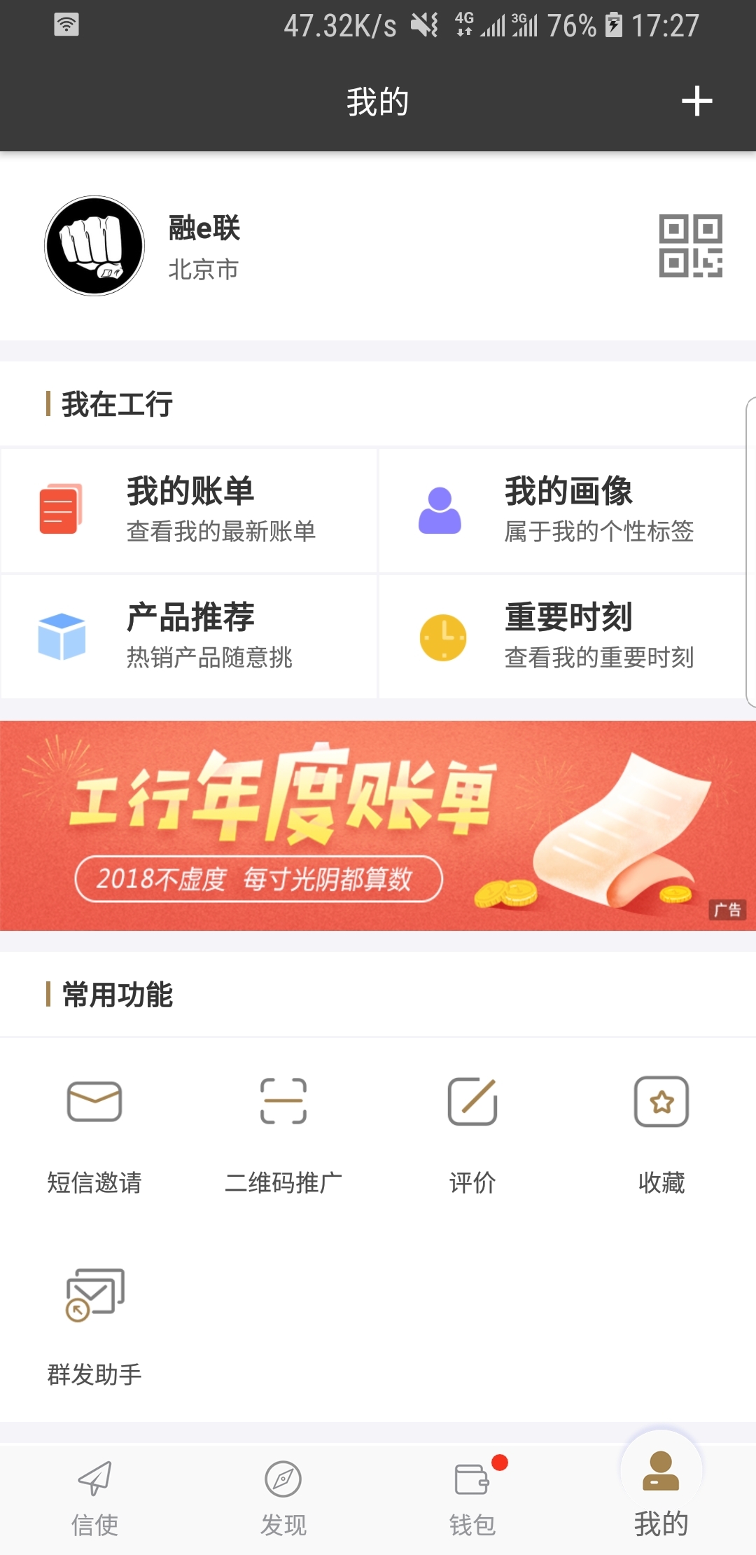老员工如何帮助新员工做好工作截图