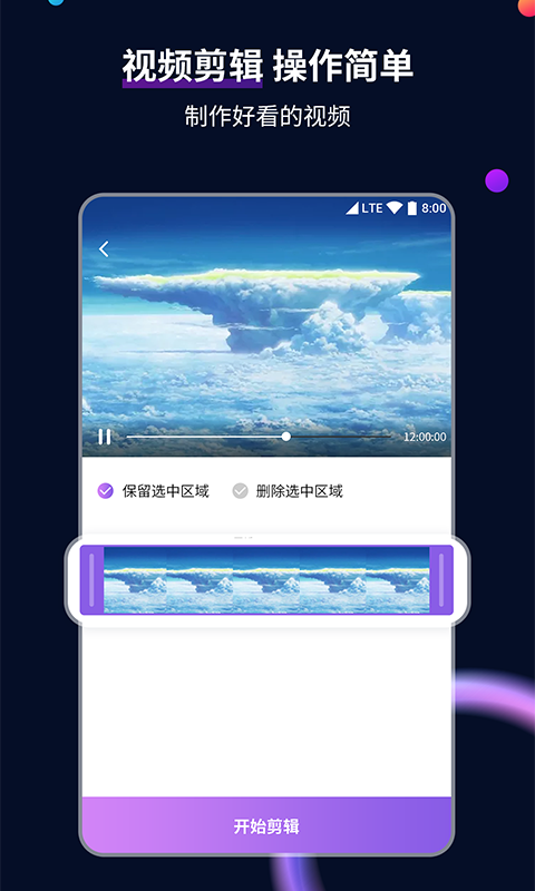 沈佳宜为什么和胖子在一起截图