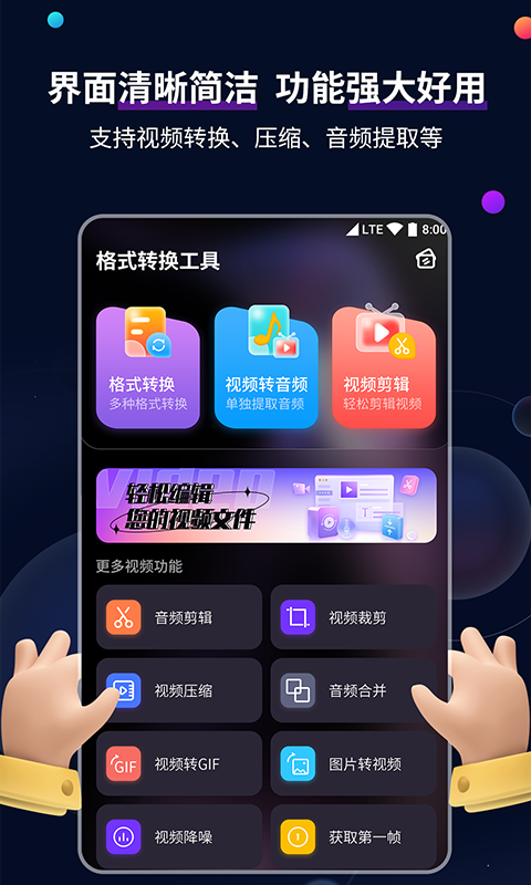 天女花的传说截图