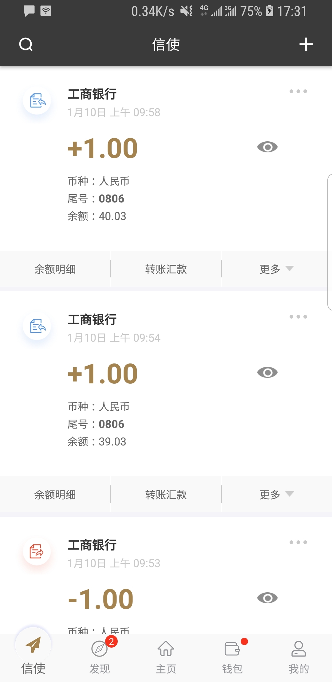 校园霸凌事件经典案例处理结果截图