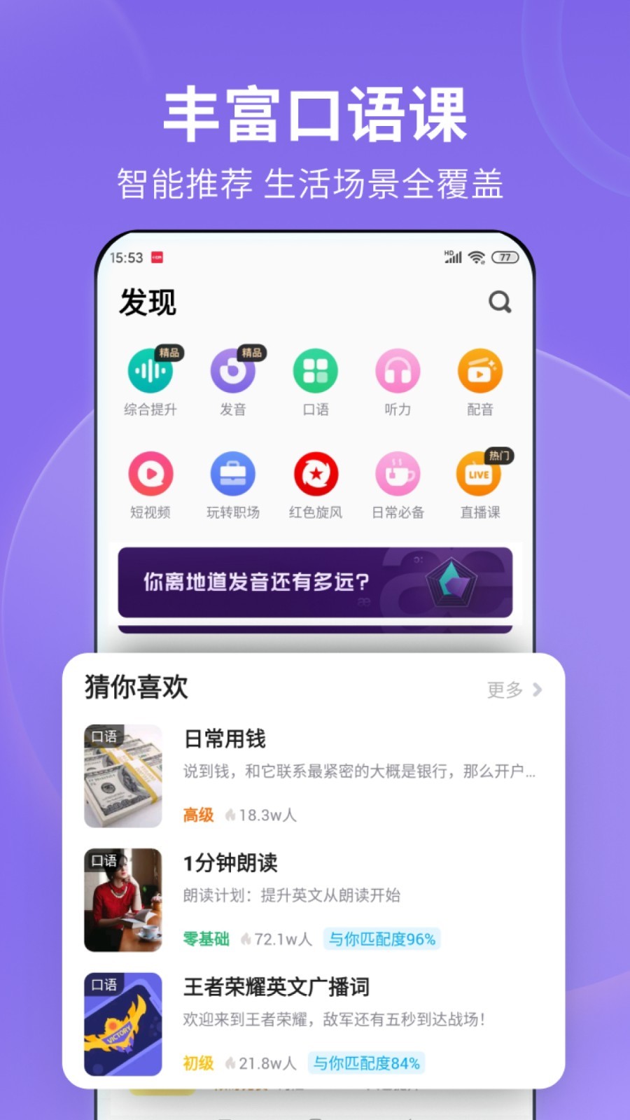 [免费] 南京安然S招奴截图