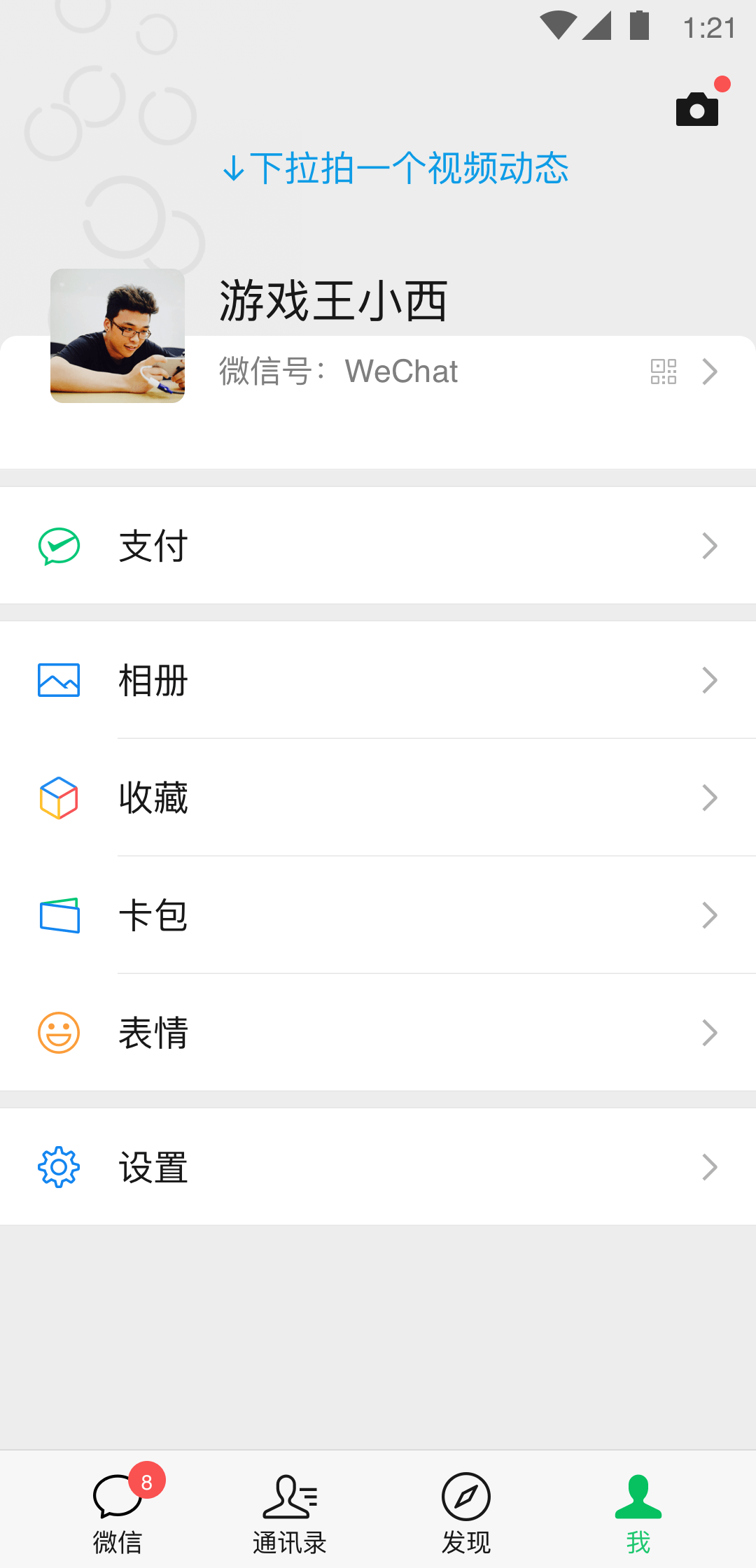 姐妹4免费观看中国版免费截图