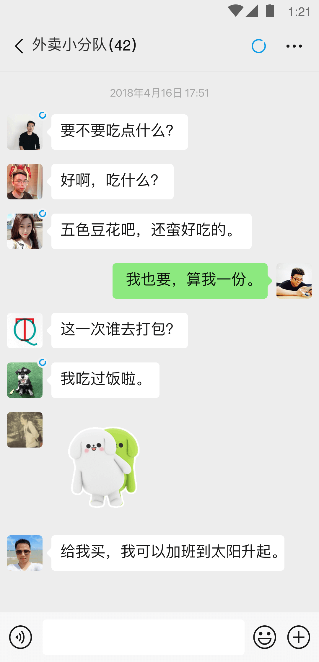 女主角穿越成了女王妃截图