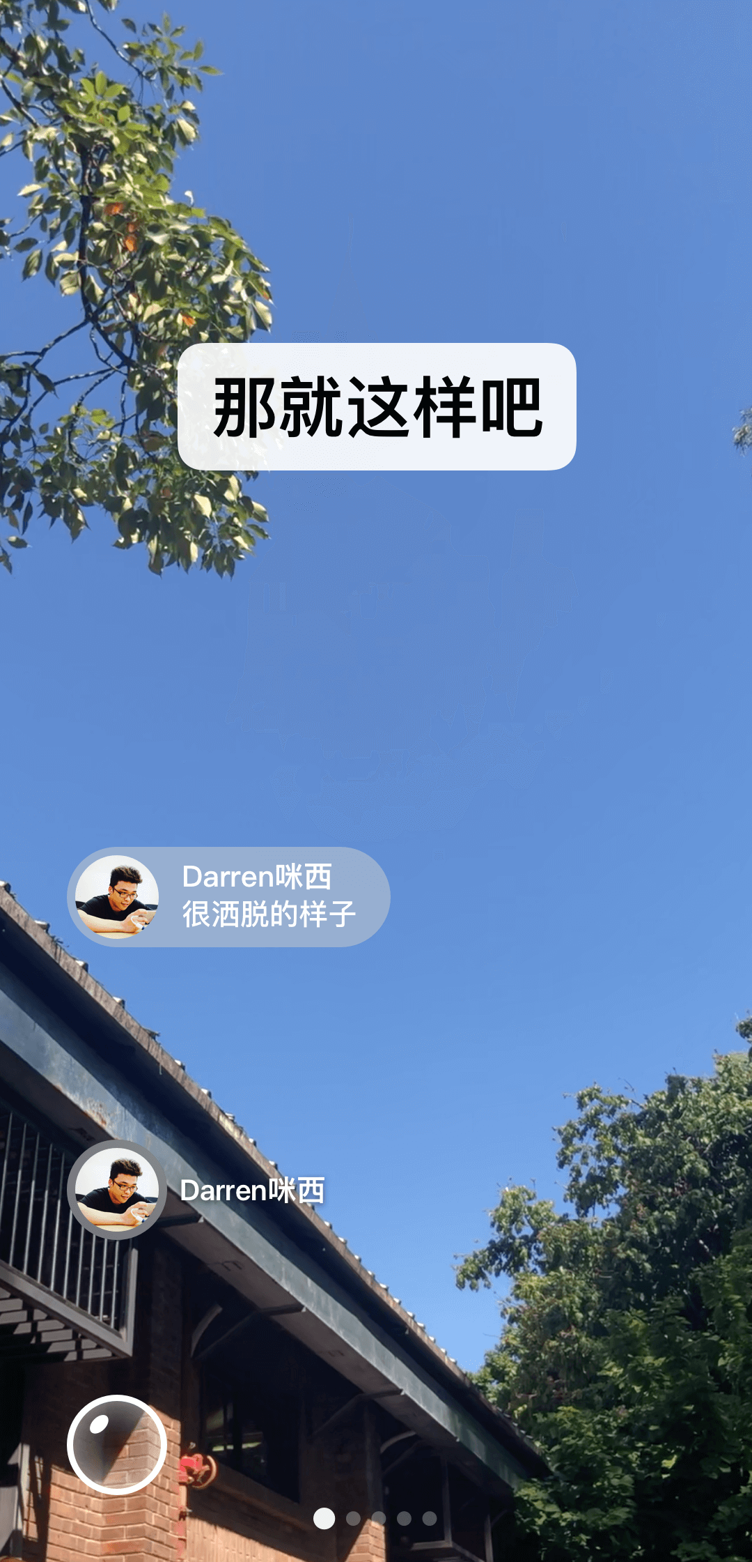 二十不惑2电视剧截图